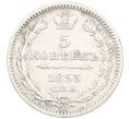 Монета 5 копеек 1853 года СПБ НI (Артикул: K12-09328) — Фото №1