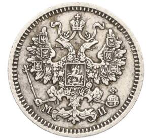 5 копеек 1862 года СПБ МИ — Фото №2