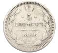 Монета 5 копеек 1866 года СПБ НФ (Реставрация) (Артикул K12-09341)