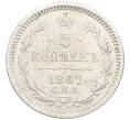 Монета 5 копеек 1867 года СПБ НI (Артикул: K12-09342) — Фото №1