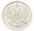 Монета 5 копеек 1867 года СПБ НI (Артикул K12-09342)