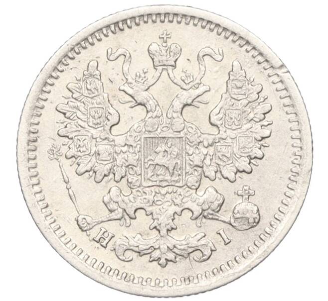 Монета 5 копеек 1867 года СПБ НI (Артикул: K12-09342) — Фото №2