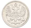 Монета 5 копеек 1871 года СПБ НI (Артикул: K12-09346) — Фото №2