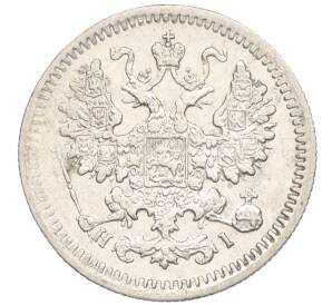 5 копеек 1871 года СПБ НI — Фото №2