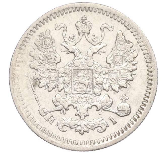 Монета 5 копеек 1871 года СПБ НI (Артикул: K12-09346) — Фото №2