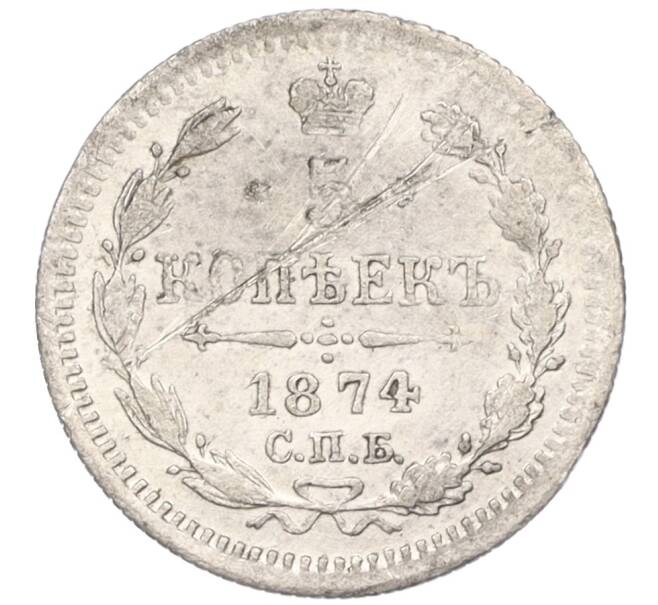 Монета 5 копеек 1874 года СПБ НI (Артикул: K12-09349) — Фото №1