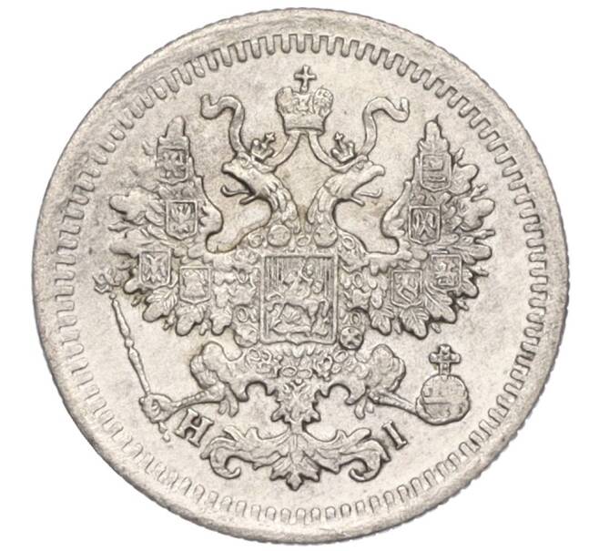 Монета 5 копеек 1874 года СПБ НI (Артикул: K12-09349) — Фото №2