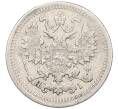 Монета 5 копеек 1875 года СПБ НI (Артикул: K12-09350) — Фото №2