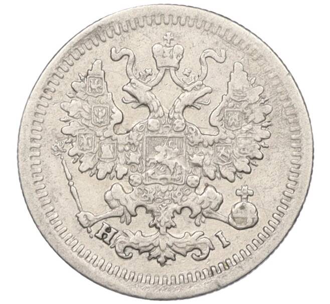 Монета 5 копеек 1875 года СПБ НI (Артикул: K12-09350) — Фото №2
