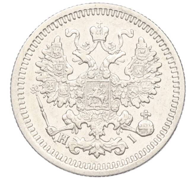 Монета 5 копеек 1876 года СПБ НI (Артикул K12-09351)
