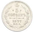 Монета 5 копеек 1877 года СПБ НI (Артикул K12-09352)