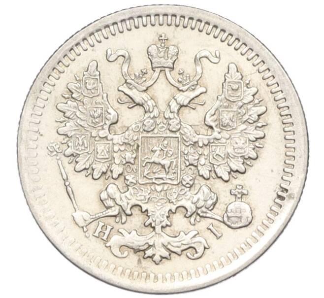 Монета 5 копеек 1877 года СПБ НI (Артикул: K12-09352) — Фото №2