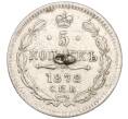 Монета 5 копеек 1878 года СПБ НФ (Механика) (Артикул K12-09353)