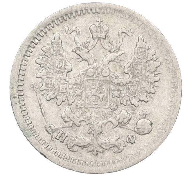 Монета 5 копеек 1882 года СПБ НФ (Артикул: K12-09357) — Фото №2