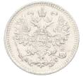 Монета 5 копеек 1884 года СПБ АГ (Артикул: K12-09358) — Фото №2