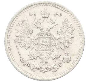 5 копеек 1884 года СПБ АГ — Фото №2