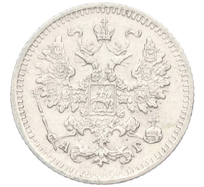 Монета 5 копеек 1884 года СПБ АГ (Артикул: K12-09358) — Фото №2