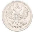Монета 5 копеек 1888 года СПБ АГ (Артикул K12-09363)