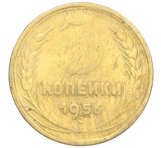 Монета 3 копейки 1956 года (Артикул K12-09537)