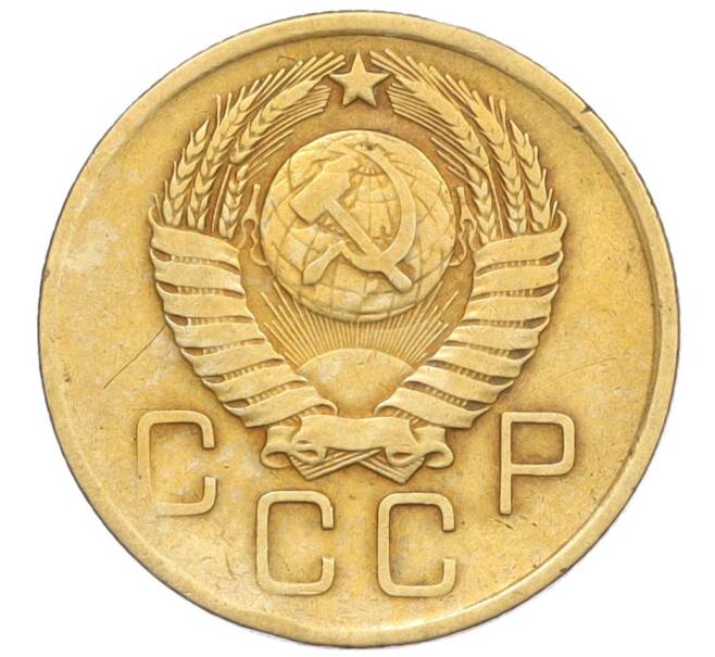 Монета 3 копейки 1957 года (Артикул K12-09620)