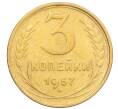 Монета 3 копейки 1957 года (Артикул K12-09621)