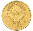 Монета 3 копейки 1957 года (Артикул: K12-09625) — Фото №2
