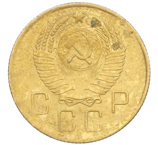 Монета 3 копейки 1957 года (Артикул K12-09626)