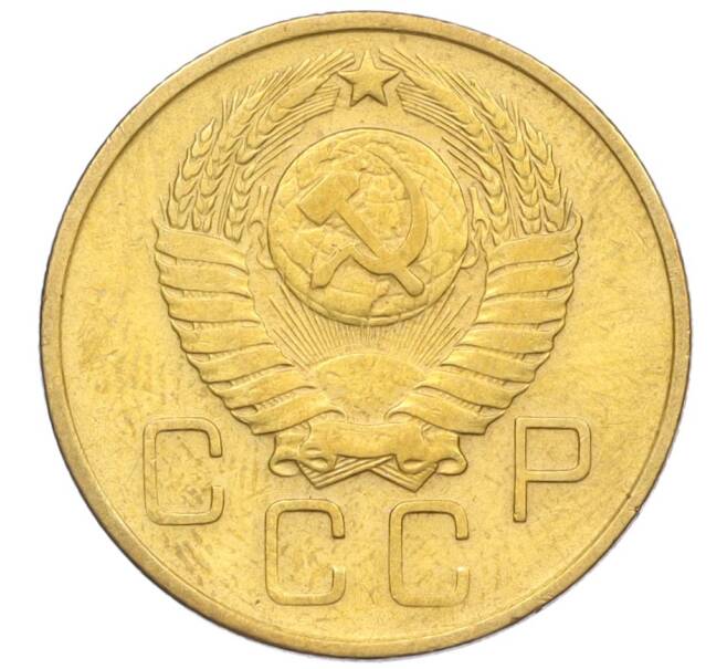 Монета 3 копейки 1957 года (Артикул K12-09637)
