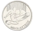 Монета 1 рубль 2024 года Приднестровье «Мини-футбол» (Артикул M2-73900)