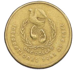 1 доллар 1986 года Австралия «Международный год мира»