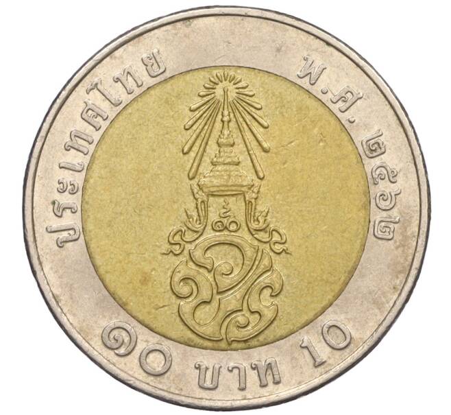 Монета 10 бат 2019 года (BE 2562) Таиланд (Артикул T11-06791)