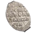 Монета Копейка 1610-1612 года Владислав Жигимонтович (Москва) (Артикул K1-5190)