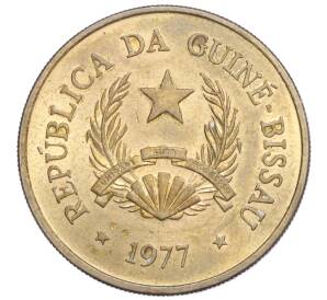2 1/2 песо 1977 года Гвинея-Бисау