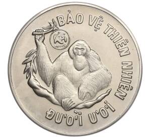 10 донг 1987 года Вьетнам «Орангутан»