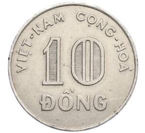 10 донг 1970 года Южный Вьетнам