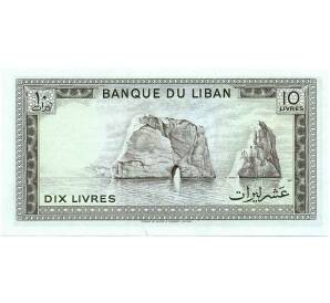 10 ливров 1986 года Ливан