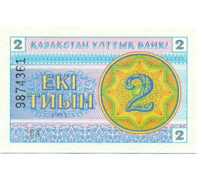 Банкнота 2 тиына 1993 года Казахстан (Артикул K12-10011)