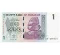 Банкнота 1 доллар 2007 года Зимбабве (Артикул K12-10012)