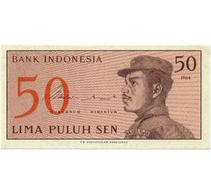 50 сен 1964 года Индонезия