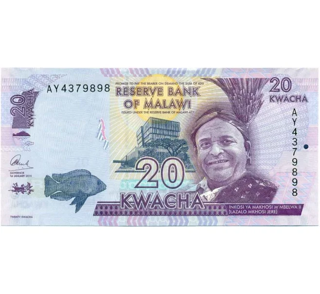 Банкнота 20 квач 2015 года Малави (Артикул K12-10023)