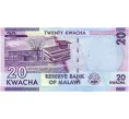 Банкнота 20 квач 2015 года Малави (Артикул K12-10023)