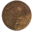 Монета 3 копейки 1912 года СПБ (Артикул K12-09771)