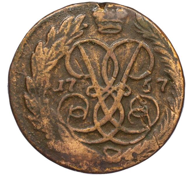 Монета 2 копейки 1757 года (Артикул K12-09777)