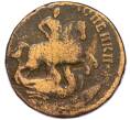 Монета 2 копейки 1757 года (Артикул K12-09777)