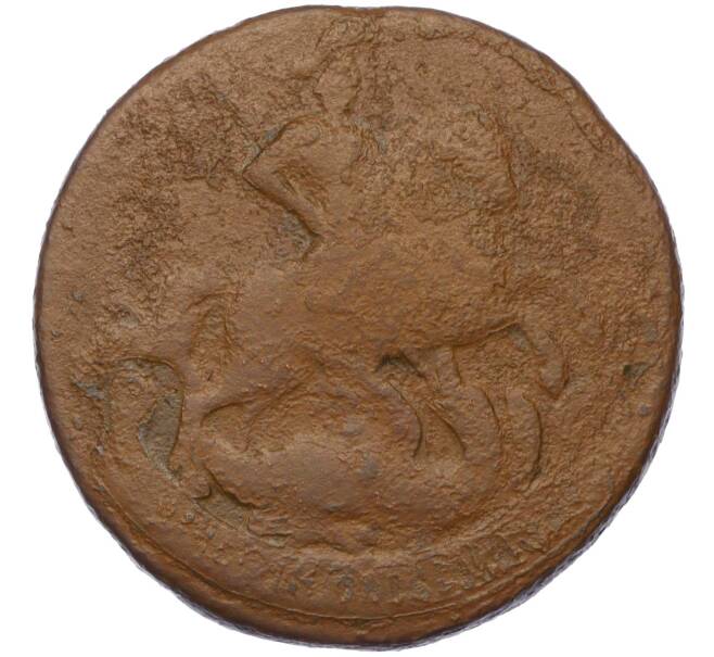 Монета 2 копейки 1760 года (Артикул K12-09783)