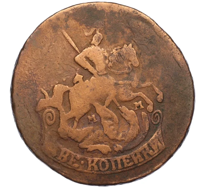 Монета 2 копейки 1766 года ММ (Артикул K12-09789)