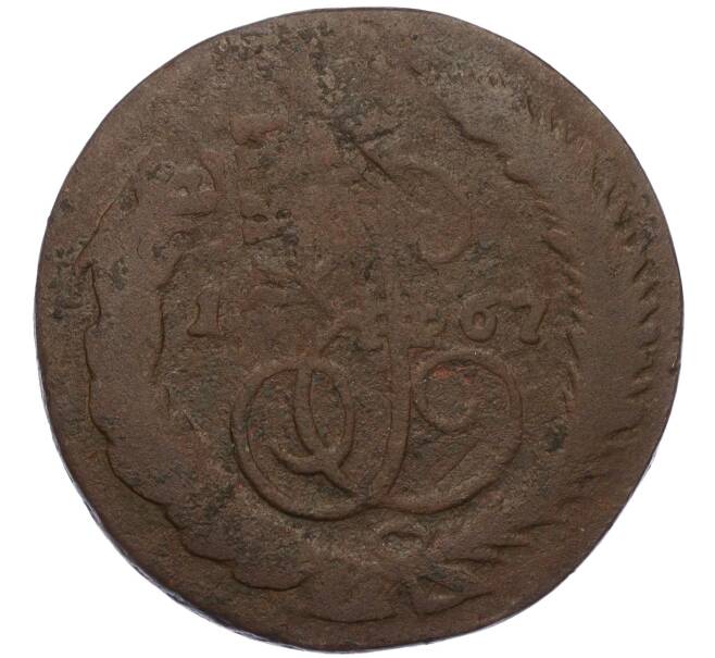 Монета 2 копейки 1767 года СПМ (Артикул: K12-09790) — Фото №1