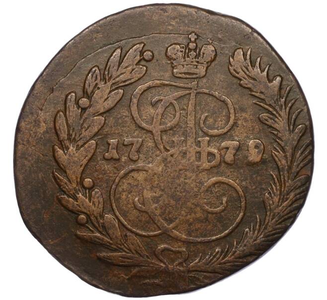 Монета 2 копейки 1779 года ЕМ (Артикул: K12-09802) — Фото №1