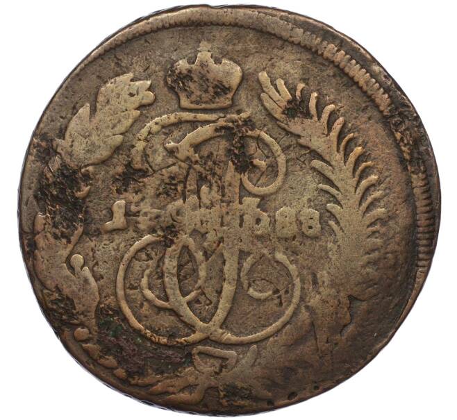 Монета 2 копейки 1788 года СПМ (Артикул: K12-09804) — Фото №1