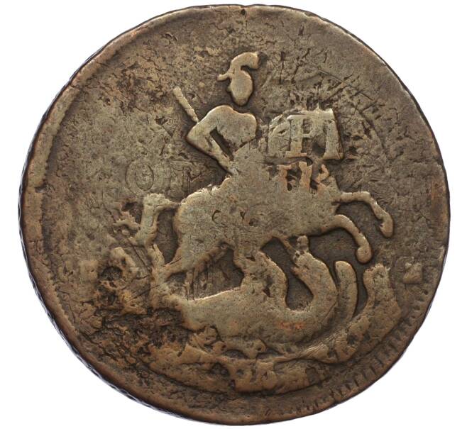 Монета 2 копейки 1788 года СПМ (Артикул: K12-09804) — Фото №2